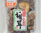 椎茸の旨味がきいた！デミグラスオムライス作り方9写真