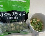 オートミールで納豆ご飯♪♪作り方2写真