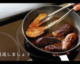 なすの生姜焼きの作り方作り方15写真