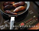 なすの生姜焼きの作り方作り方14写真