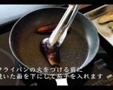 なすの生姜焼きの作り方作り方13写真