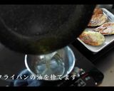 なすの生姜焼きの作り方作り方12写真