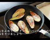 なすの生姜焼きの作り方作り方11写真