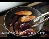 なすの生姜焼きの作り方作り方10写真