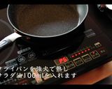 なすの生姜焼きの作り方作り方5写真