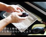 なすの生姜焼きの作り方作り方4写真