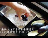 なすの生姜焼きの作り方作り方3写真