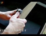 サラダチキン（柚子胡椒風味）の作り方作り方12写真