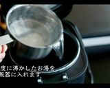 サラダチキン（柚子胡椒風味）の作り方作り方8写真