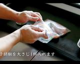サラダチキン（柚子胡椒風味）の作り方作り方4写真