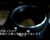サラダチキン（柚子胡椒風味）の作り方作り方20写真