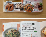 蓮根と鶏ひき肉のオイスター炒め作り方11写真