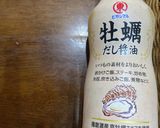 アボカドディップ作り方7写真