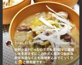 汁まで美味しい♪簡単砂肝の味噌煮込み作り方14写真