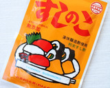 簡単漬物【大根のすしのこ漬け】タマノイ酢作り方5写真