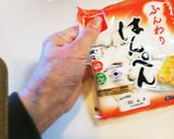 【簡単】しそ風味はんぺんバーグ作り方2写真