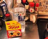 かぼちゃと長ネギスープ（栗原はるみさん）作り方4写真