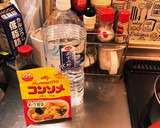 かぼちゃと長ネギスープ（栗原はるみさん）作り方4写真