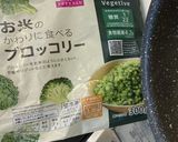 オーブンで☆ほったらかし鶏モモハンバーグ作り方5写真