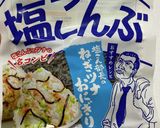 きゅうりと塩昆布の胡麻油炒め作り方2写真