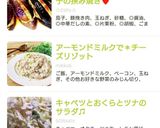 外れにくい☆ジューシー茄子の挟み焼き♥作り方13写真