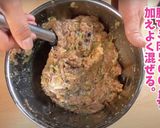 ✨今川焼き風グルテンフリー肉まん✨作り方1写真
