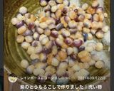 電子レンジで簡単☆冷凍コーンもう一品作り方3写真