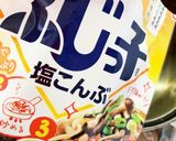 あげのくるりん巻き作り方5写真