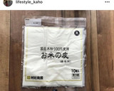 春巻きの皮アレンジで簡単やみつきピザ！作り方1写真