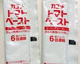 ミコばあばの米粉でカリッとマルゲリータ作り方8写真