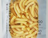 懐かしいエルボマカロニグラタン作り方2写真