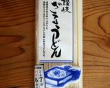 カレーうどん 追い飯付き‼作り方1写真