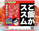オートミールの腸活キムチリゾット作り方1写真