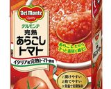 ミートソース作り方6写真