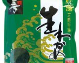 わかめの茶碗蒸し作り方8写真