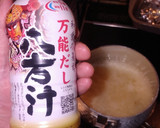 ポークソテー 大根おろしソース作り方6写真