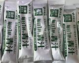 青汁たっぷり投入！パウンドケーキ作り方6写真