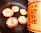 簡単しいたけの美人煮浸し極UMAMI美人作り方3写真