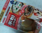 レンジで簡単♪米粉100％焼き芋蒸しパン作り方1写真