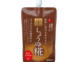 きのこと豚バラのしょうゆ糀ホイル焼き作り方1写真