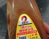 パパ飯に盛付けなんて関係ねぇ作り方2写真