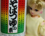 リカちゃん♡オクラトロっとわさび枝豆冷奴作り方4写真