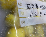 簡単　栗保存✨生栗の砂糖漬け作り方7写真