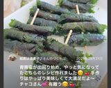 大葉の味噌巻き〜♪作り方25写真