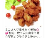 柔らか♡鶏胸肉で我が家の鶏カツ作り方11写真