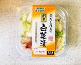 白菜漬けステーキ作り方1写真
