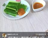 わが家の酢みそ♡♡作り方4写真