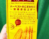 紫芋クリームをサンドしたハーベスト作り方3写真