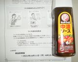 モヤシたっぷり焼きそば作り方3写真