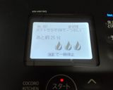 ホッとクックでかぼちゃサラダ（～つぶし）作り方2写真